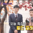 월드클래스