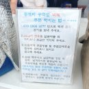 용인 콩국수맛집 콩게미 주말 웨이팅 후기와 팁