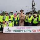 정원사 이미지