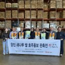 당진해나루쌀조합공동사업법인 이미지