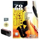 로망스7080
