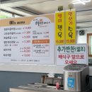 뽀골뽀골돼지고기전문점