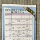 예일퀸스하우스산후조리원 이미지