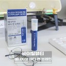 퍼시픽에너지㈜ 이미지