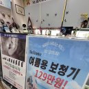 벨톤보청기 이미지