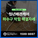 수원-0774 이미지