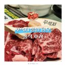 당진한우9900원