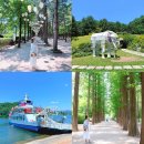 가평시가지 자전거길 | 가평 남이섬 가볼만한곳 춘천 남이섬 여행 배시간표 짚라인 자전거 놀거리