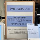 영등포구청역 카페 식빵 맛집 흘러 내돈내산 후기