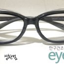 안경매니져 성환점 이미지