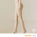 라라민
