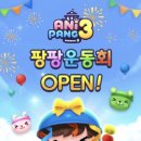 팡팡 이미지