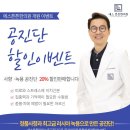 에스튼튼한의원 네이버블로그