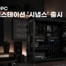 주식회사 리얼워크 smartPC사랑