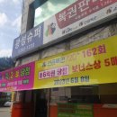 광성슈퍼 이미지