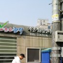 관악구 자전거 대여센터 이미지