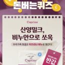 밀크 이미지