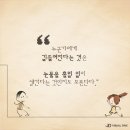 따뜻한 말 한 마디 이미지