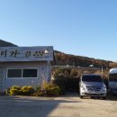 삼일카정비 이미지