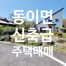 옥천랜드공인중개사사무소 이미지