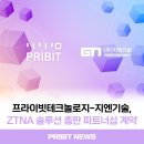영광테크놀로지 이미지