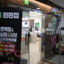 편편집 파주야당점 이미지