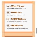 정하지 송탄 부대찌개 이미지