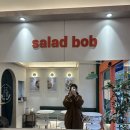 파리바게뜨 수완점 | 광주 수완지구 샐러드 맛집 '샐러드밥'