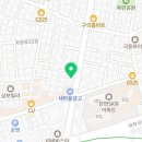 홈마트대공원