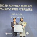 삼생보건진료소 이미지