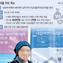 디딤돌 - 21887 | 디딤돌