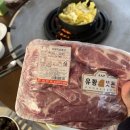 유황돼지 | 유황맛돈 한돈 유황 돼지 목살 구이용 1kg 후기 – 여행 바베큐로 즐긴 부드러운 한돈 목살