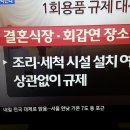 1회용 용기에 대하여 이미지