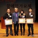 (사)경기도장애인복지회 이미지