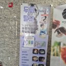 [수원두피관리] 아미치 0.3 수원점 두피 검사 후기