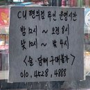 샵모텔 | 남원여행 어현동 켄싱턴리조트 지리산남원 아이랑 호캉스 키즈 숙박 디럭스 플러스 리버뷰