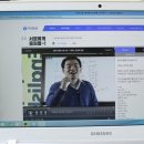 컴퓨터 왕초보 탈출하기 | 이시원 영어 강의 시원스쿨 듣고 왕초보 탈출하기!!