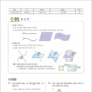 개념완성수학교습소