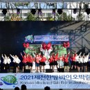 한방바이오