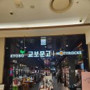 정보맨서점 | [부산 데이트 추천] 그리니어(Greenear) 심야서점 음악회 내돈내산 후기