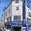 봉천세숫대야냉면 이미지