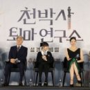박사몰 이미지