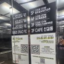 파리바게트대방역 이미지