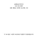 솔재옹심이막국수