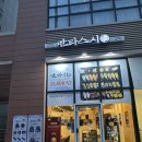 만타스시31 목포점 | [경남 창원]창원 상남동 초밥 맛있는곳 ‘만타스시31’