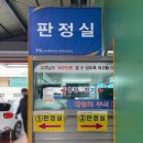 안전자동차 | 진주 한국교통안전공단 자동차검사소 정기검사 후기