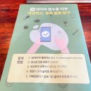 외식중학교 | 고색동맛집 &#39;외식중학교&#39; 방문 후기