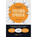 삼일피더블유씨솔루션