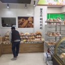 원마트베이커리