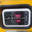 (주)이수엔지니어링